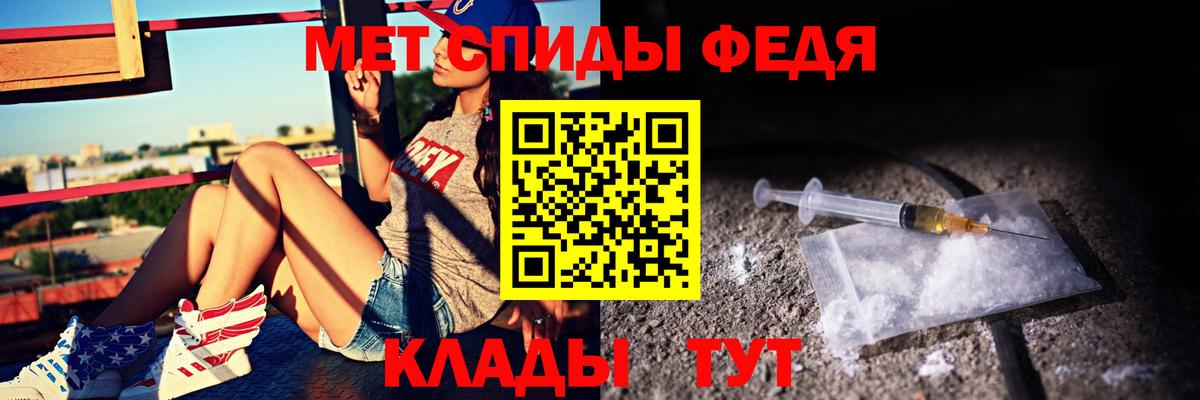 Артёмовский  АМФЕТАМИН 97%  АМФ  omg ссылка  Вход с VPN  АМФ 