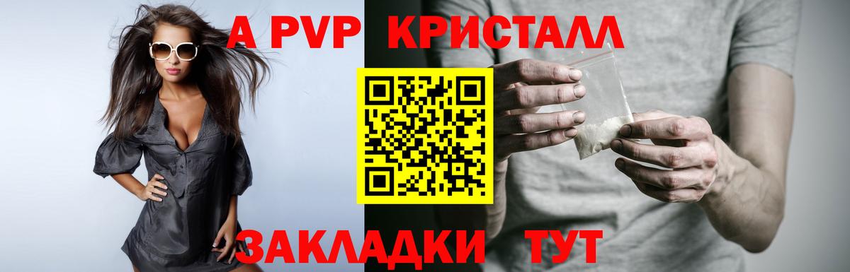 Альфа ПВП СК КРИС Артёмовский