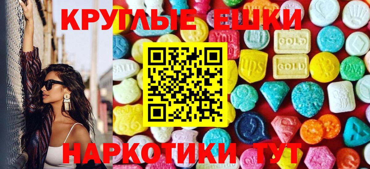 ЭКСТАЗИ DUBAI Артёмовский