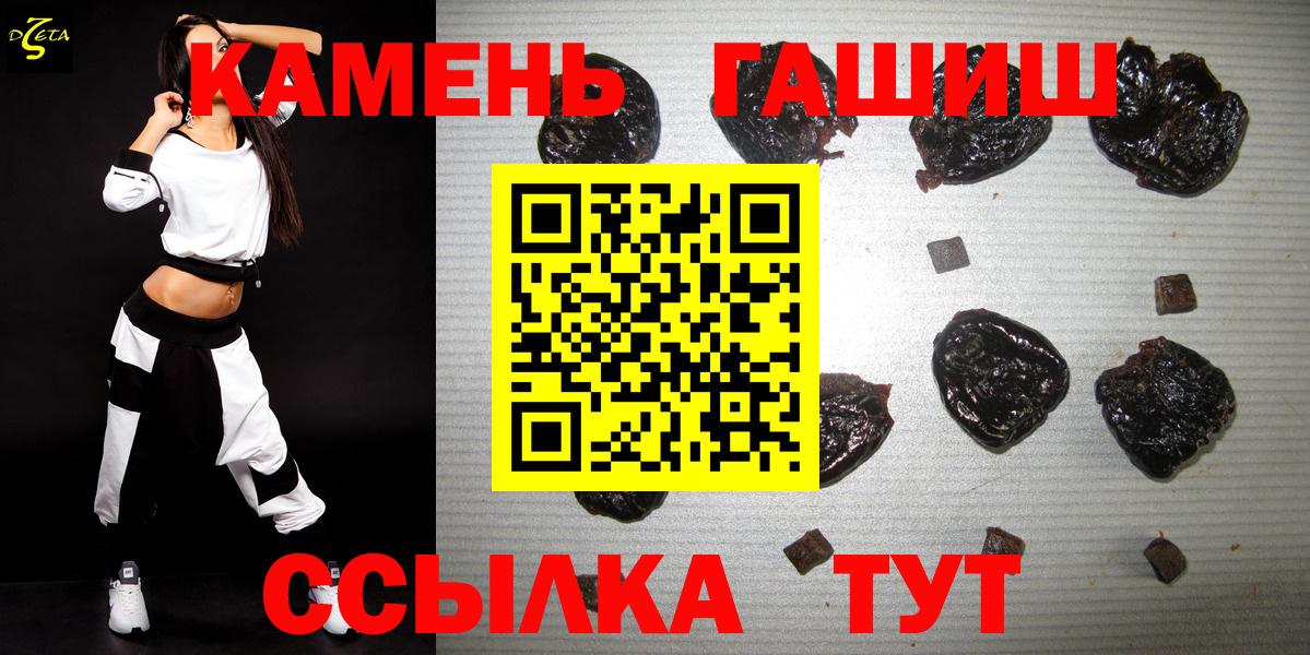 Артёмовский  ГАШИШ Изолятор  ГАШИШ  Вход с VPN 