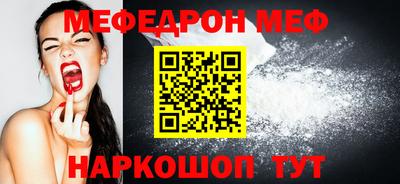 прущие грибы Ангарск