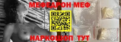 mdpv Анапа
