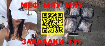 mdpv Анапа
