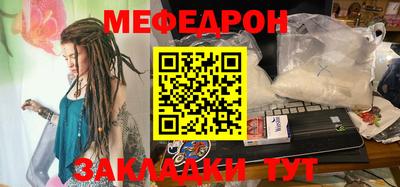 прущие грибы Ангарск