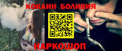 прущие грибы Ангарск