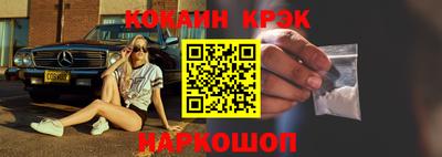 наркотики Анжеро-Судженск