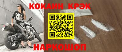 наркотики Анжеро-Судженск