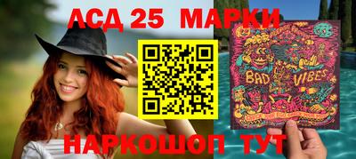 наркотики Анжеро-Судженск
