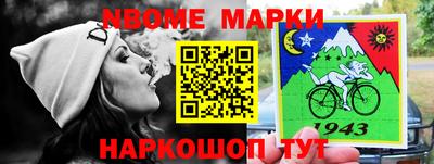 наркотики Анжеро-Судженск
