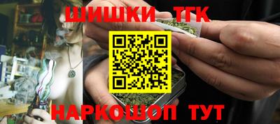 наркотики Анжеро-Судженск