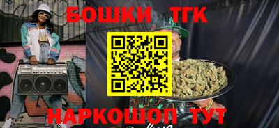 прущие грибы Ангарск