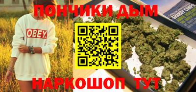 прущие грибы Ангарск