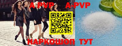 наркотики Анжеро-Судженск