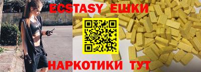 mdpv Анапа