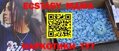 стаф Янаул