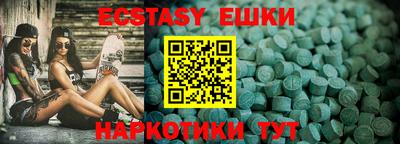 ГАЛЛЮЦИНОГЕННЫЕ ГРИБЫ Ярославль