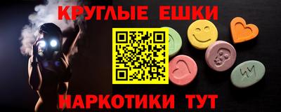 ГАЛЛЮЦИНОГЕННЫЕ ГРИБЫ Ярославль