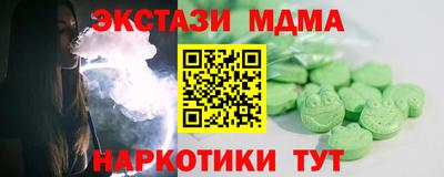 МДМА Ярцево