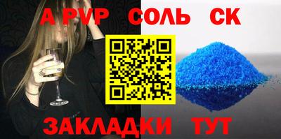 mdpv Анапа