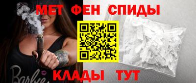 МДМА Ярцево