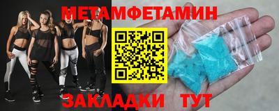 наркотики Анжеро-Судженск
