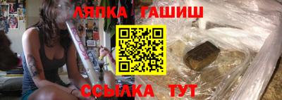 прущие грибы Ангарск