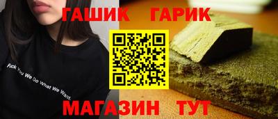 стаф Янаул
