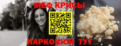 прущие грибы Ангарск