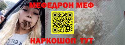 прущие грибы Ангарск