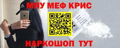 mdpv Анапа