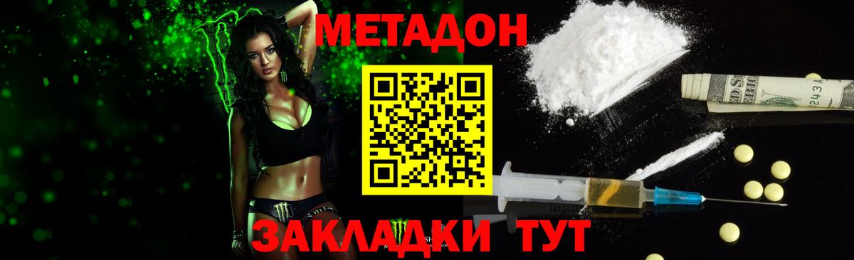 Артёмовский  OMG ССЫЛКА  Вход с VPN  МЕТАДОН VHQ 