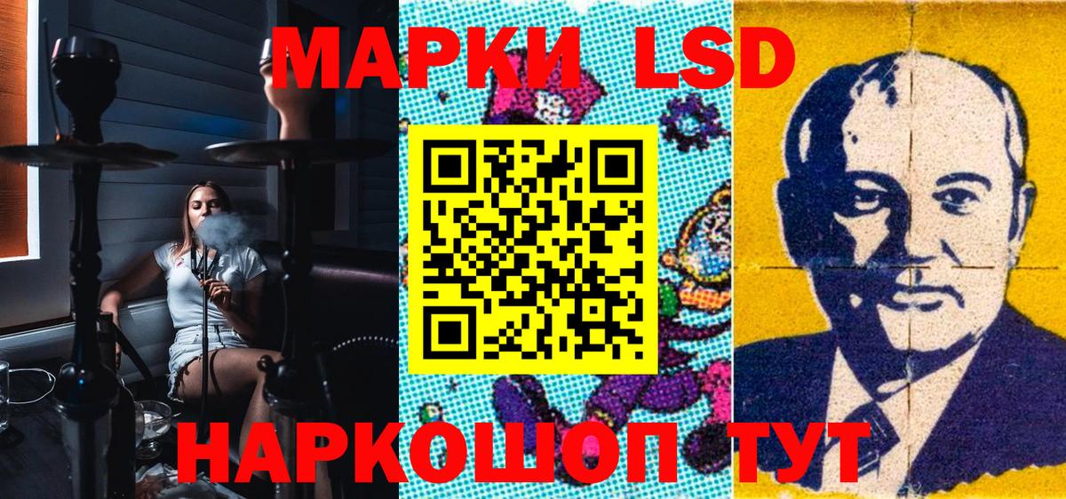 Артёмовский  купить наркотики цена  Вход с VPN  Марки N-bome 1,8мг 