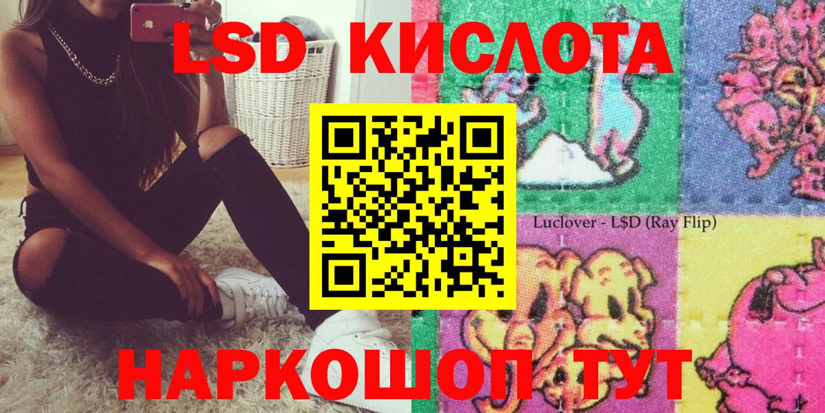 МАРИХУАНА  МЕТАДОН  LSD-25  Купить закладку  Гашиш  NBOMe  МДМА  Артёмовский  Вход с VPN  Меф кристаллы 